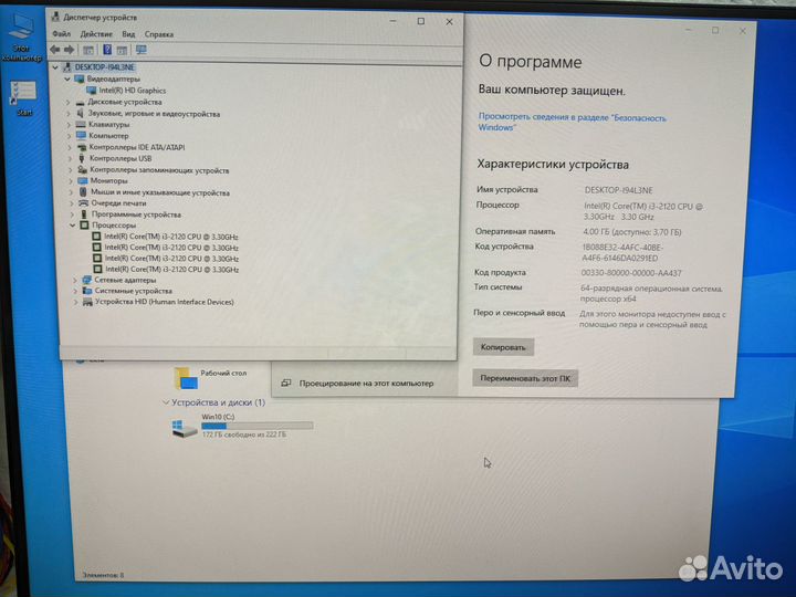 Системный блок