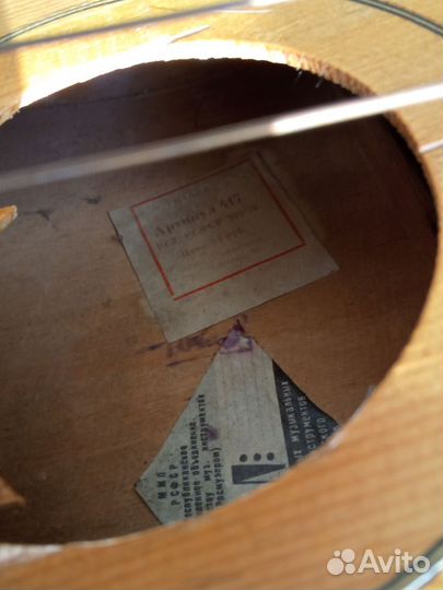 Гитара СССР