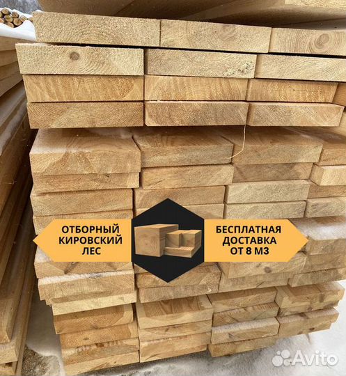 Доска из сосны с доставкой