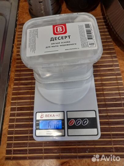 Мыльная основа для мыловарения