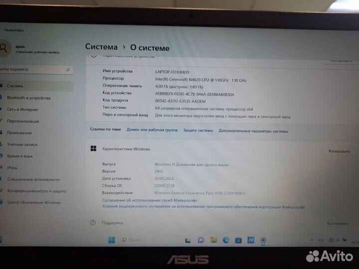 Ноутбук asus vivobook