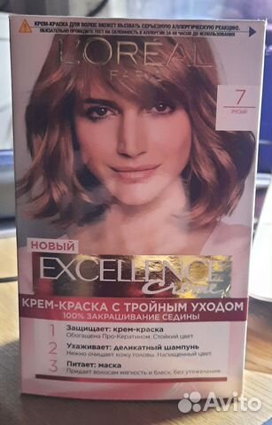 Краска для волос лореаль купить в Санкт-Петербурге | Личные вещи | Авито