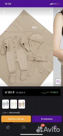 Конверт на выписку