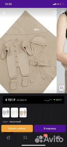 Конверт на выписку