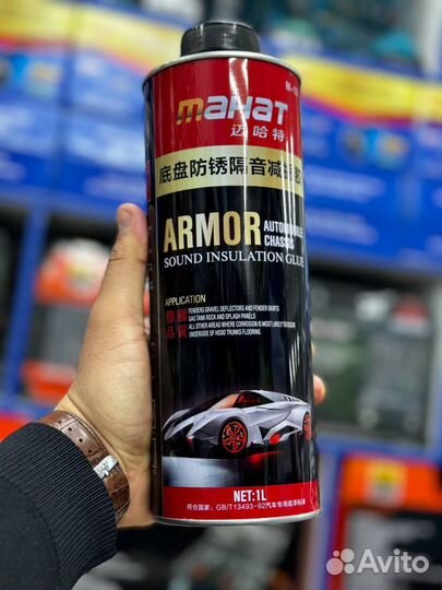 Антикоррозийное покрытие пневматический пистолет