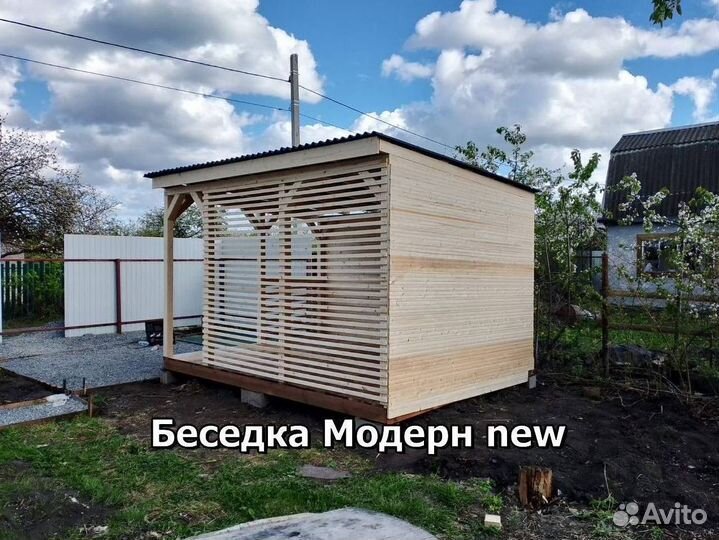 Деревянные беседки