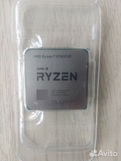 Ryzen 5500/5600/5700G/5700X3D