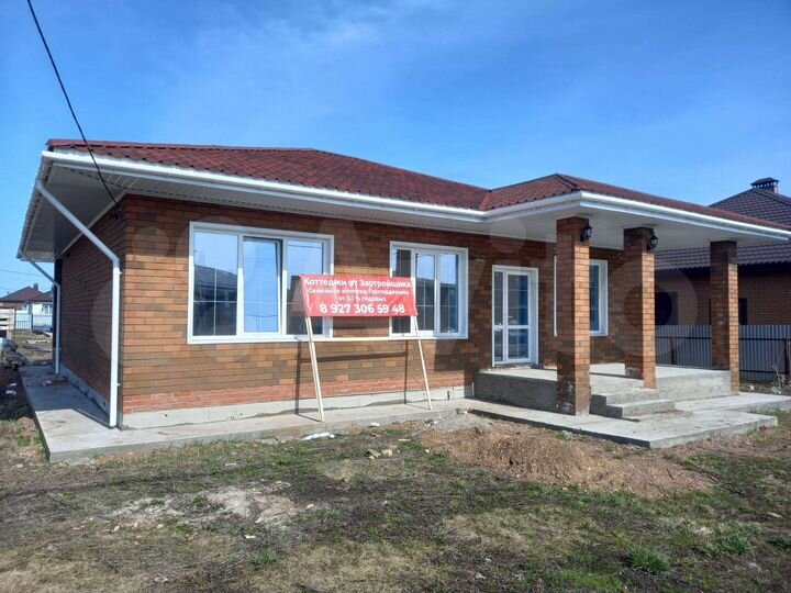 Дом 129 м² на участке 7 сот.