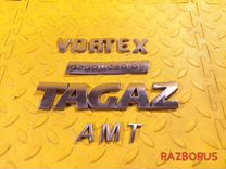 Эмблемы двери багажника комплект Vortex Tingo