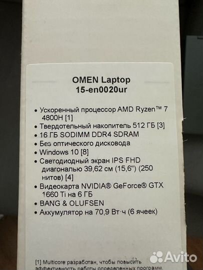 Игровой ноутбук omen 15-en0020ur Ryzen 7