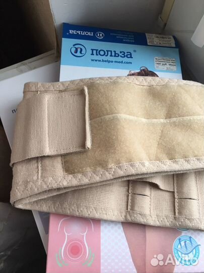 Бандаж для беременных