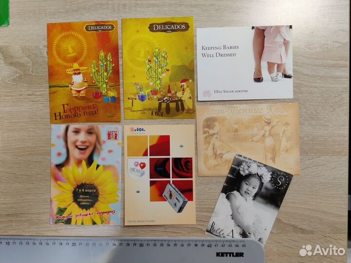 Открытки для посткроссинга Fly Cards