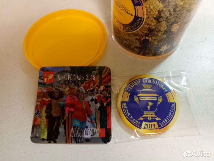 Кружка пластиковая 4 шт