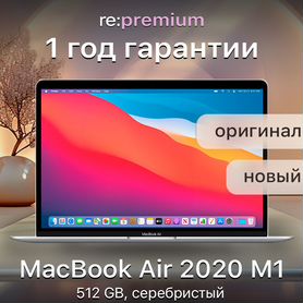 MacBook Air 2020 M1 8 512 серебристый