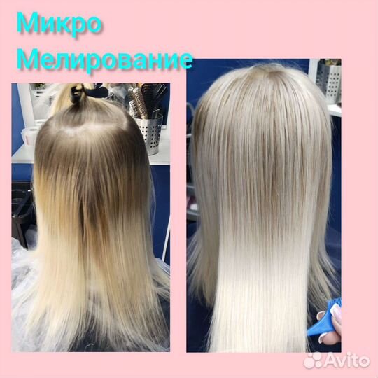 Окрашивание волос в блонд