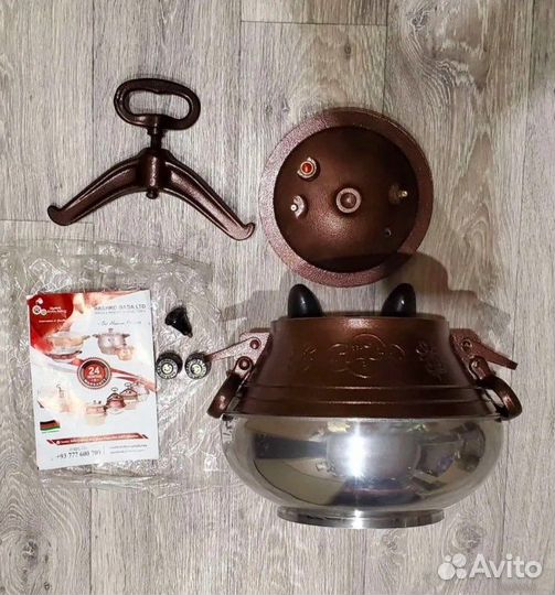 Афганский казан 5, 8, 10, 12, 15 литров