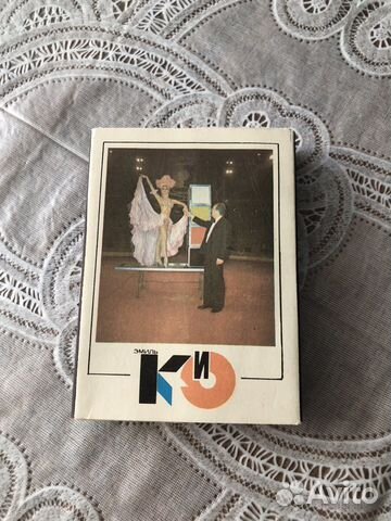 Спички. 4 коробки, полные. СССР