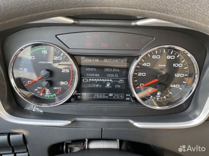FAW 3250, 2023