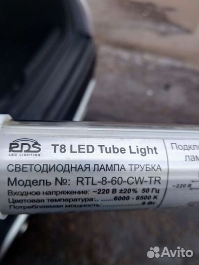 Лампа светодиодная