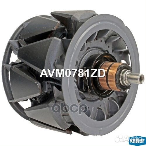 Ротор генератора AVM0781ZD Krauf