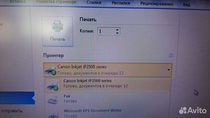 Принтер Canon pixma iP2500