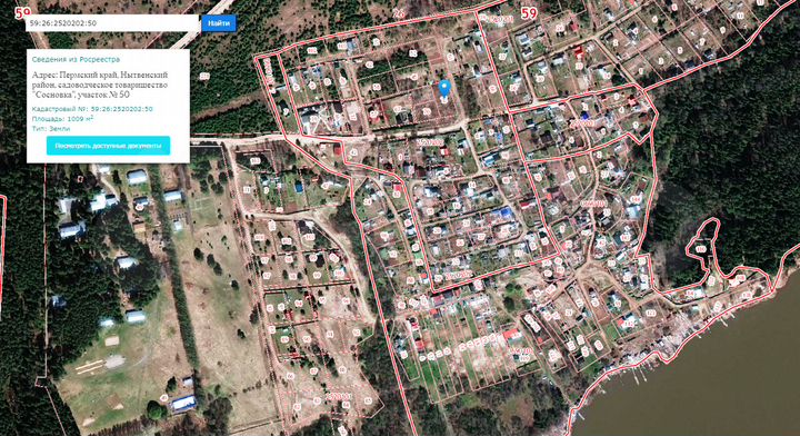 Участок 17 сот. (СНТ, ДНП)