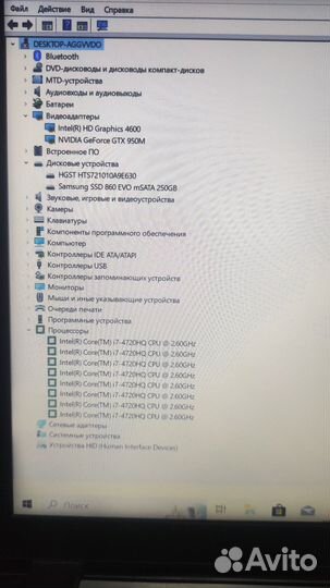 Игровой ноутбук MSI 15.6