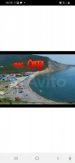 Участок 6,9 сот. (ИЖС)