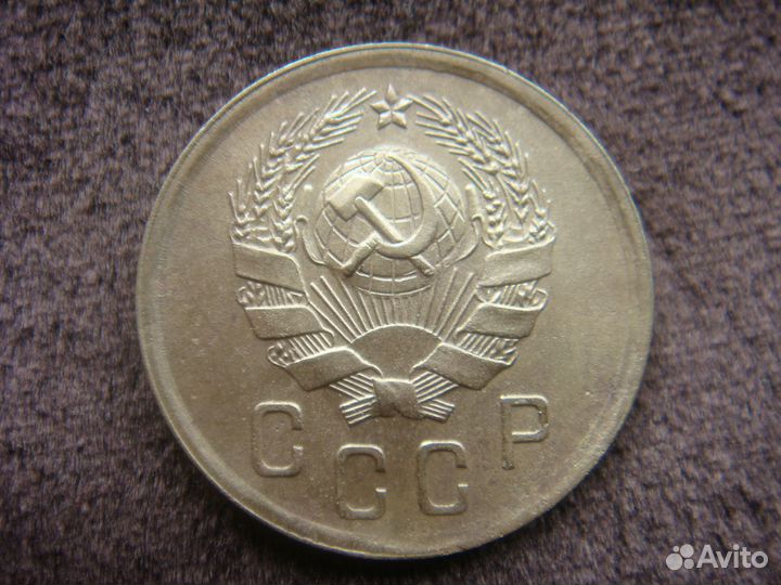 2 копейки 1936 года. Брак. Двоение