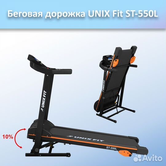 Беговая дорожка unix Fit ST-550L арт.unix550.89