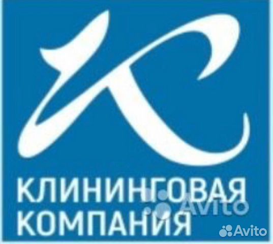 Требуется Водитель Категории С