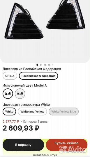 Дхо ford focus 3