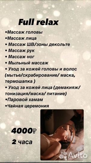 Сертификат SPA