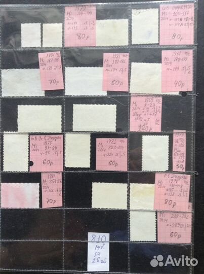 Почтовые марки Англ острова MAN, guernsey, jersey