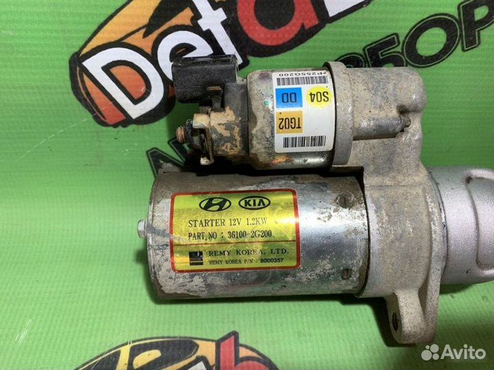 Стартер Hyundai Ix35