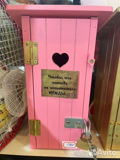 Копилки - туалеты