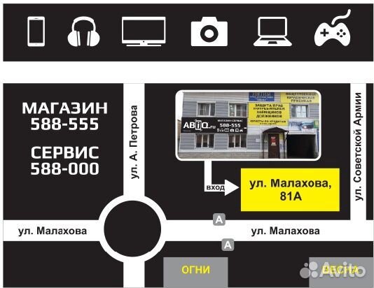 Очки виртуальной реальности Samsung VR SM-R322