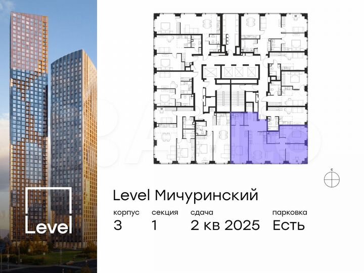 4-к. квартира, 95,1 м², 6/30 эт.