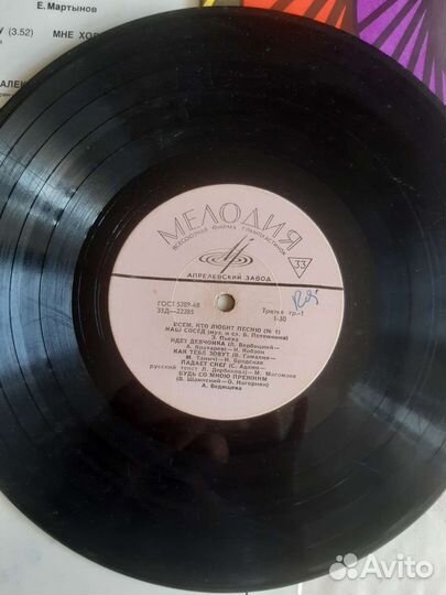 Грампластинки