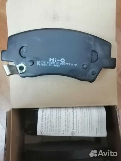 Тормозные колодки Hyundai, KIA