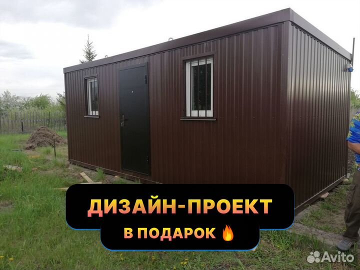 Вагончик / бытовка / металлический домик