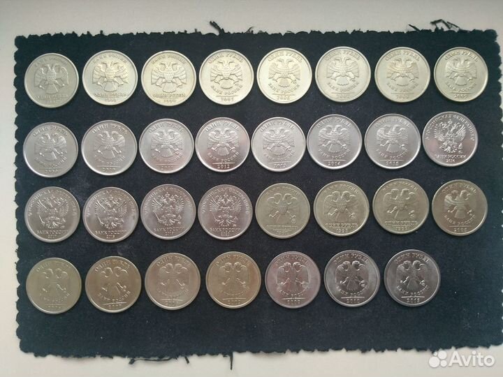 Погодовка, 10 копеек, 1р, 2р, 5р (сп,м)