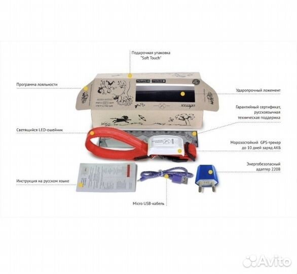 Gps ошейник для собак