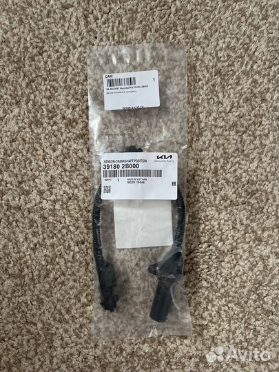 Датчик положения коленвала Hyundai/Kia