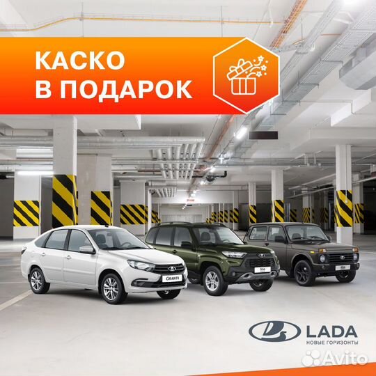 LADA Granta 1.6 МТ, 2023