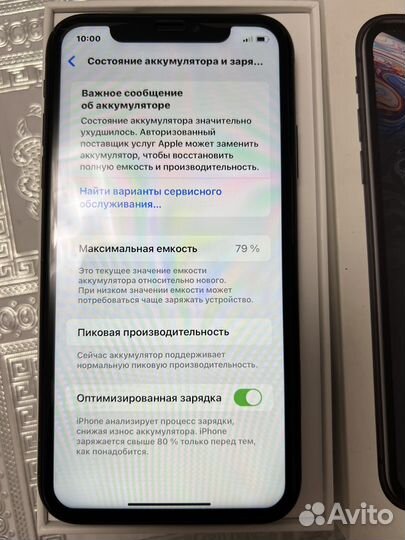 iPhone Xr, 128 ГБ