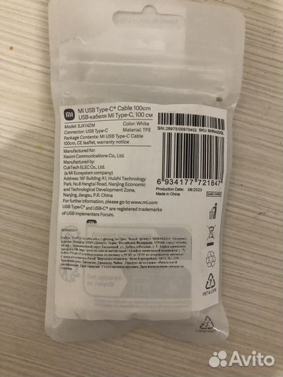 Кабель usb type c xiaomi оригинал