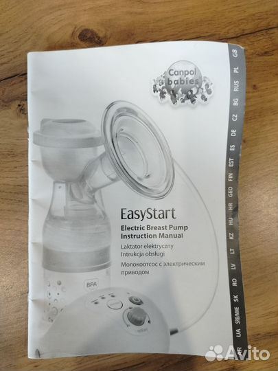 Молокоотсос электрический