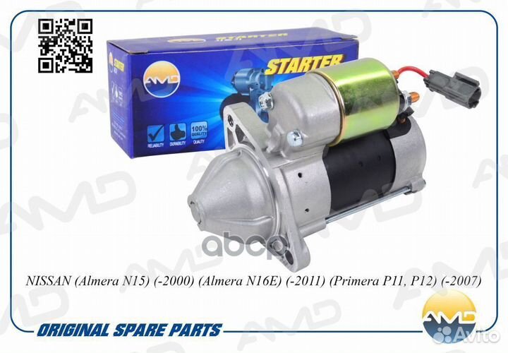 Стартер (1,2KW 8T) amdel631 AMD