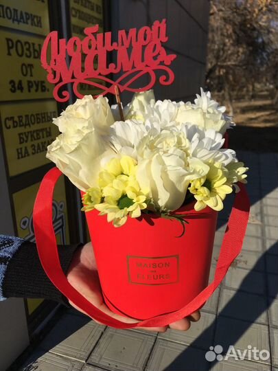 Доставка цветов и букетов в Волгограде